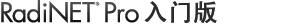 RadiNET Pro Starter Edition