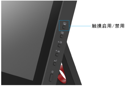 Touch Detection Control