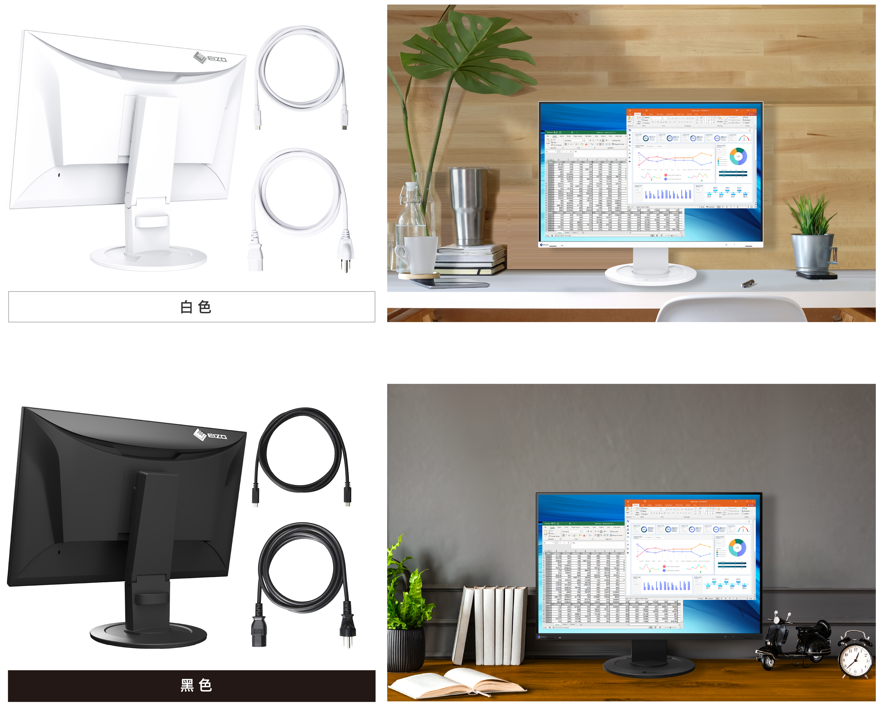 Color Coordination to Suit Your Workspace