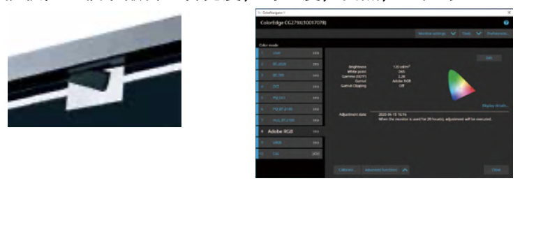Auto Brightness Control
