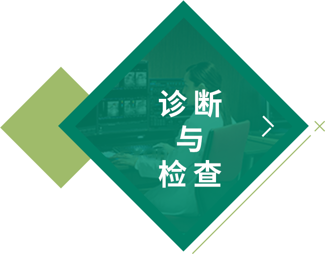 Diagnostic and Examinations