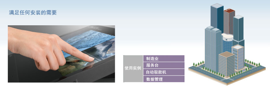 Meeting the needs of any installation. 